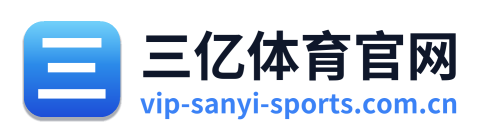 三亿体育官网